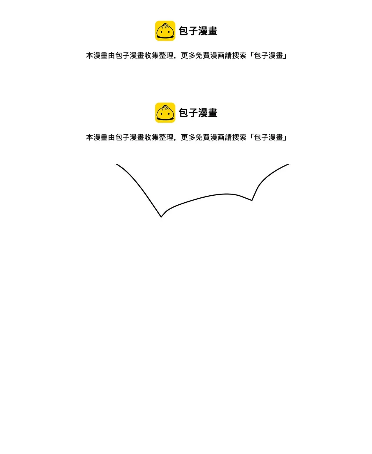 第68话 迟来的告白 第148页