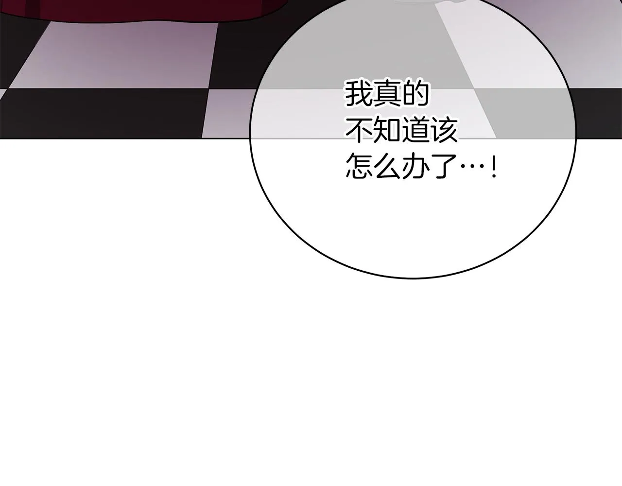 第68话 迟来的告白 第156页