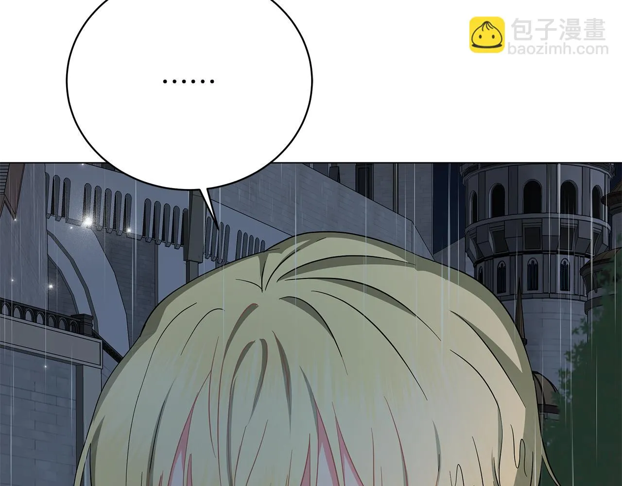 第68话 迟来的告白 第187页