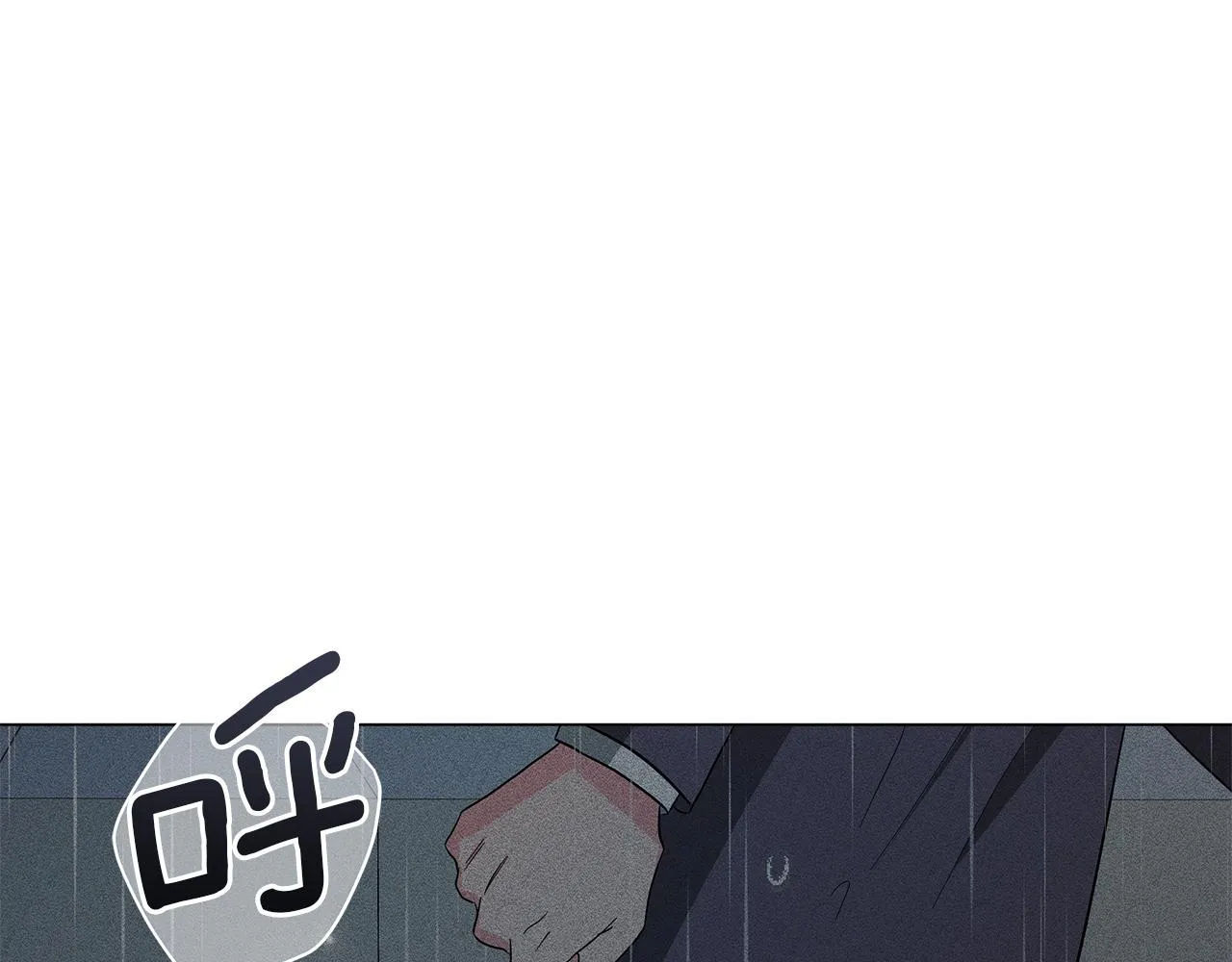 第68话 迟来的告白 第210页