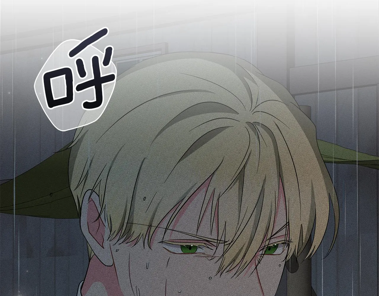 第68话 迟来的告白 第214页