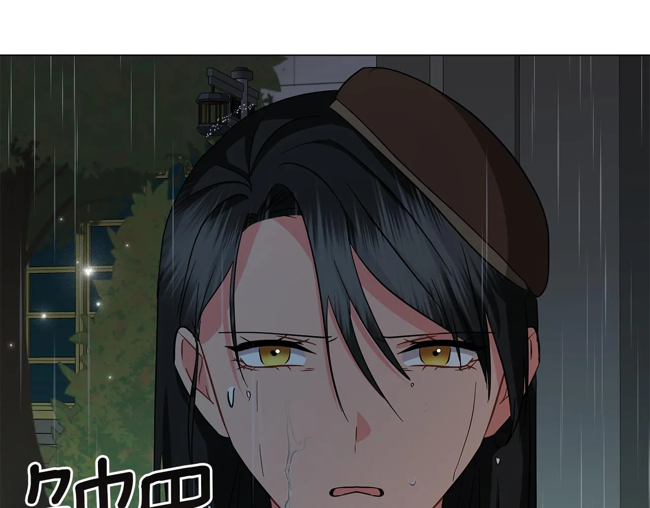 第68话 迟来的告白 第219页