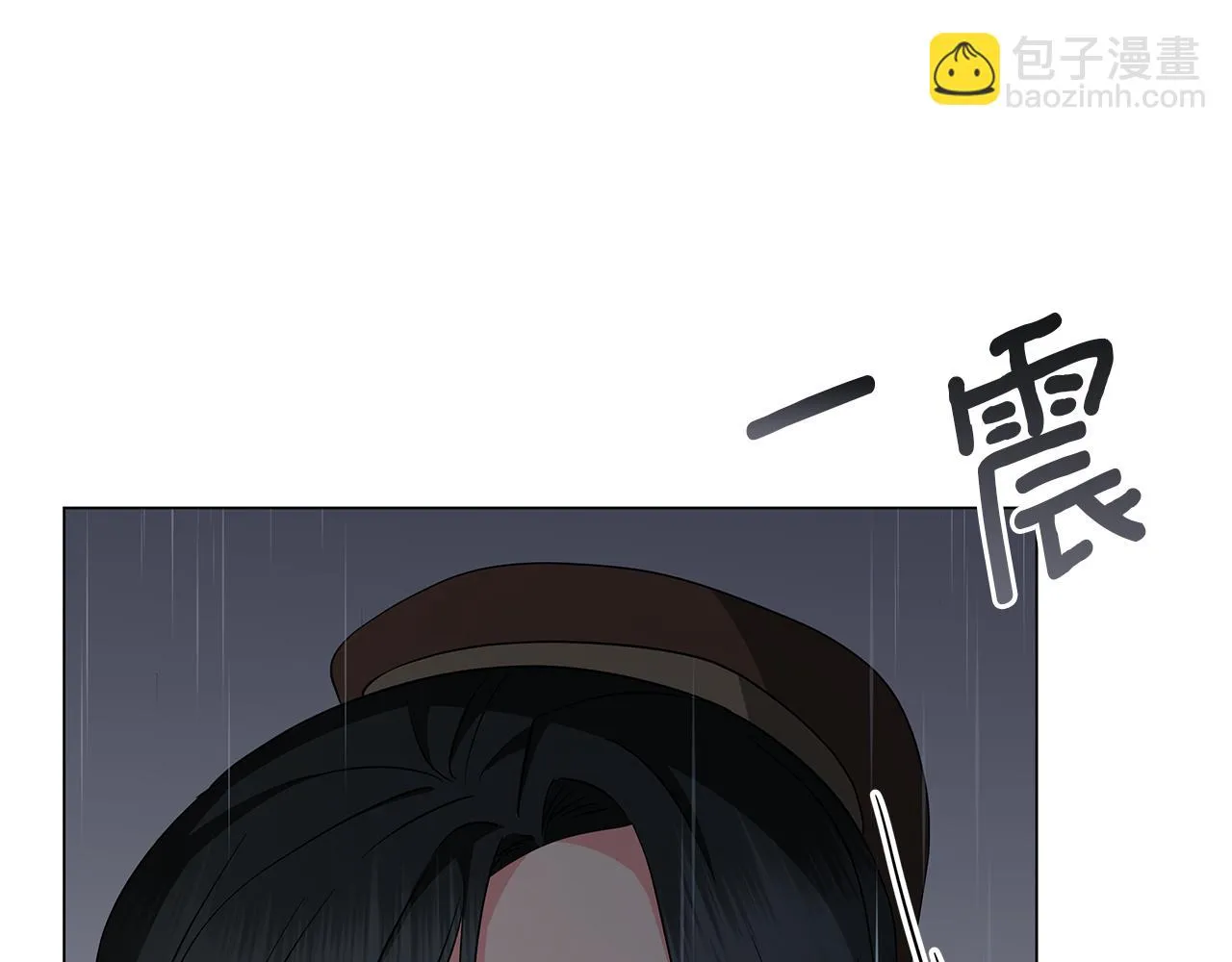 第68话 迟来的告白 第234页