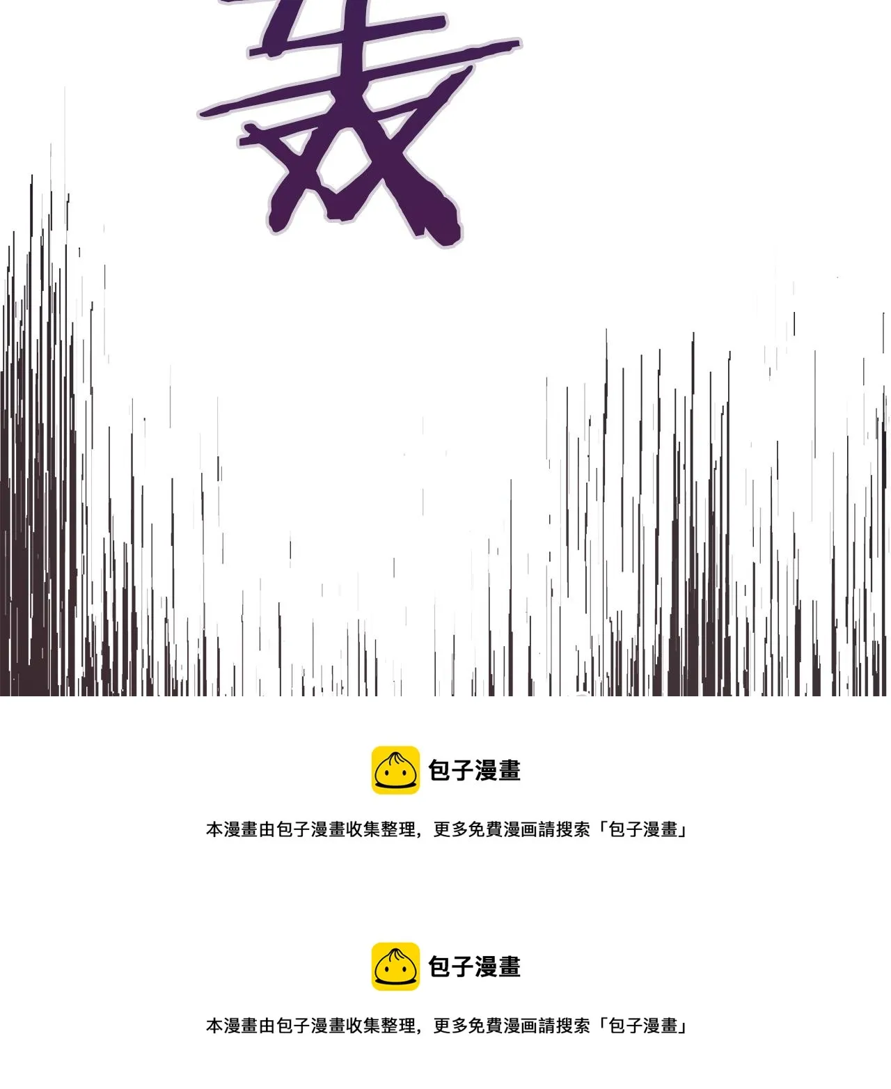 第68话 迟来的告白 第246页