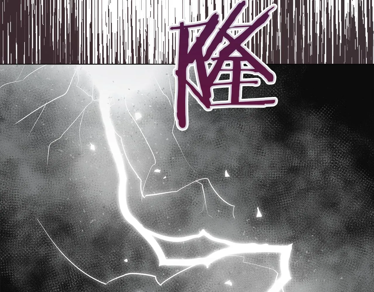 第68话 迟来的告白 第247页