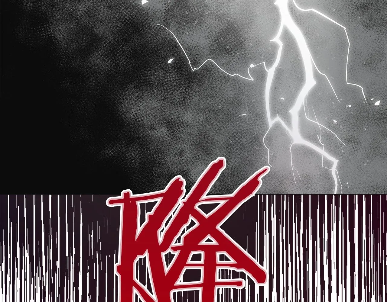 第68话 迟来的告白 第248页