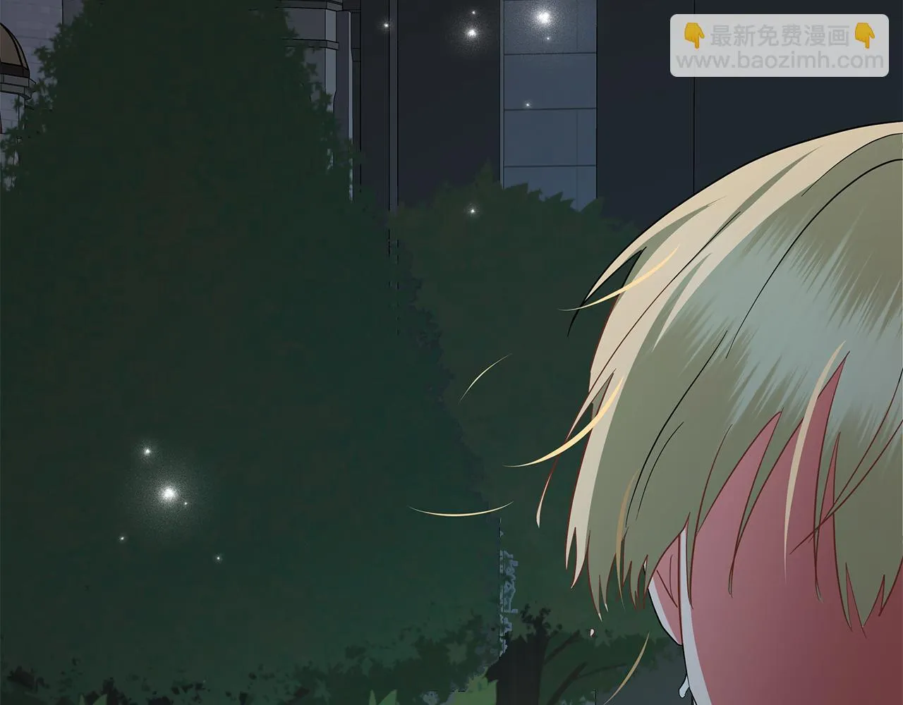 第68话 迟来的告白 第255页