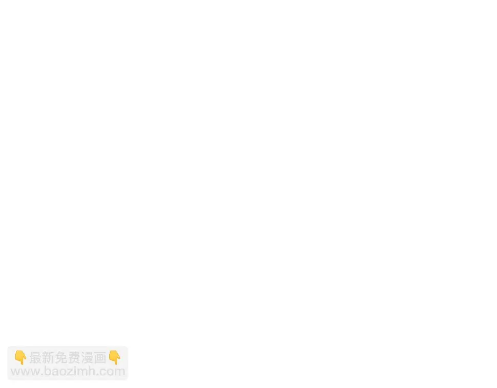 第68话 迟来的告白 第261页