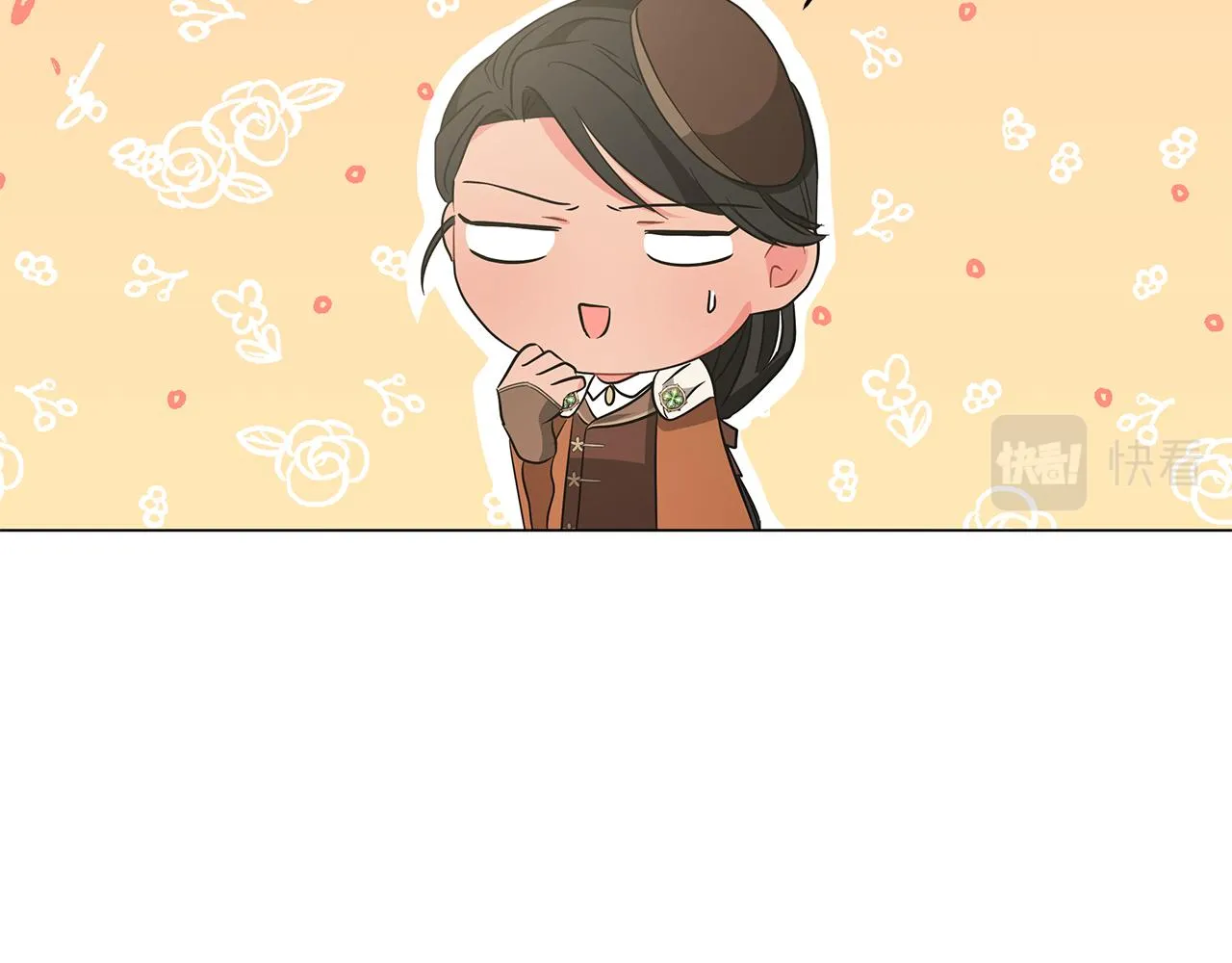 第66话 身世之谜 第30页
