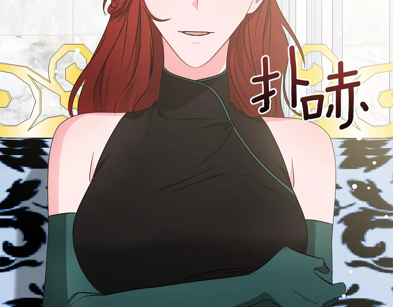 第66话 身世之谜 第85页