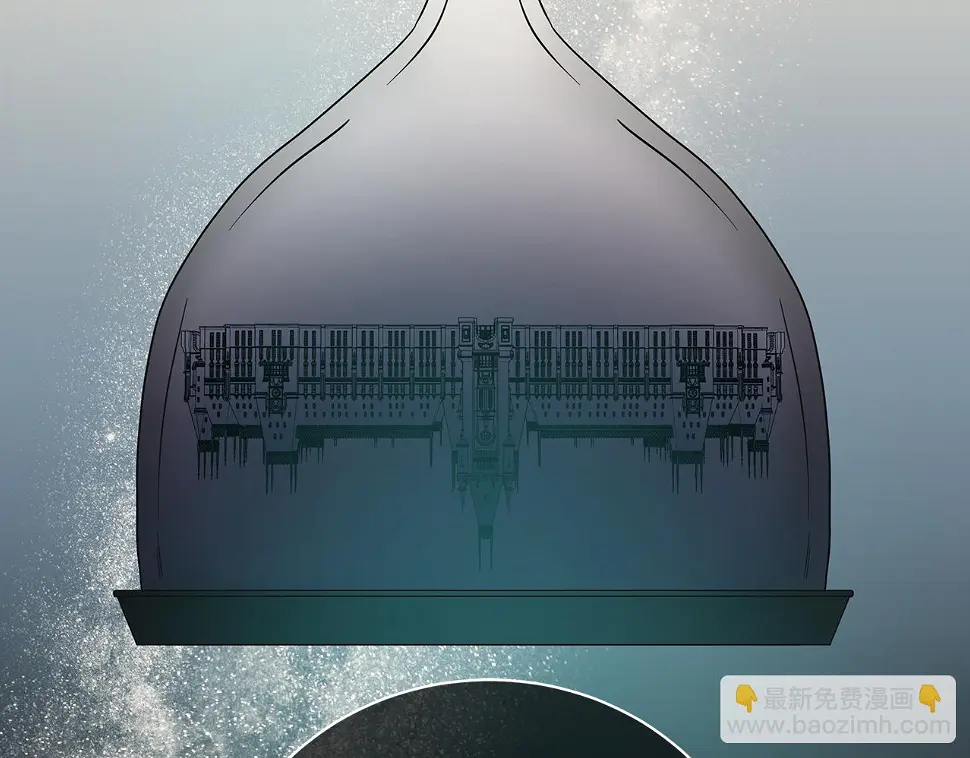 第66话 身世之谜 第101页