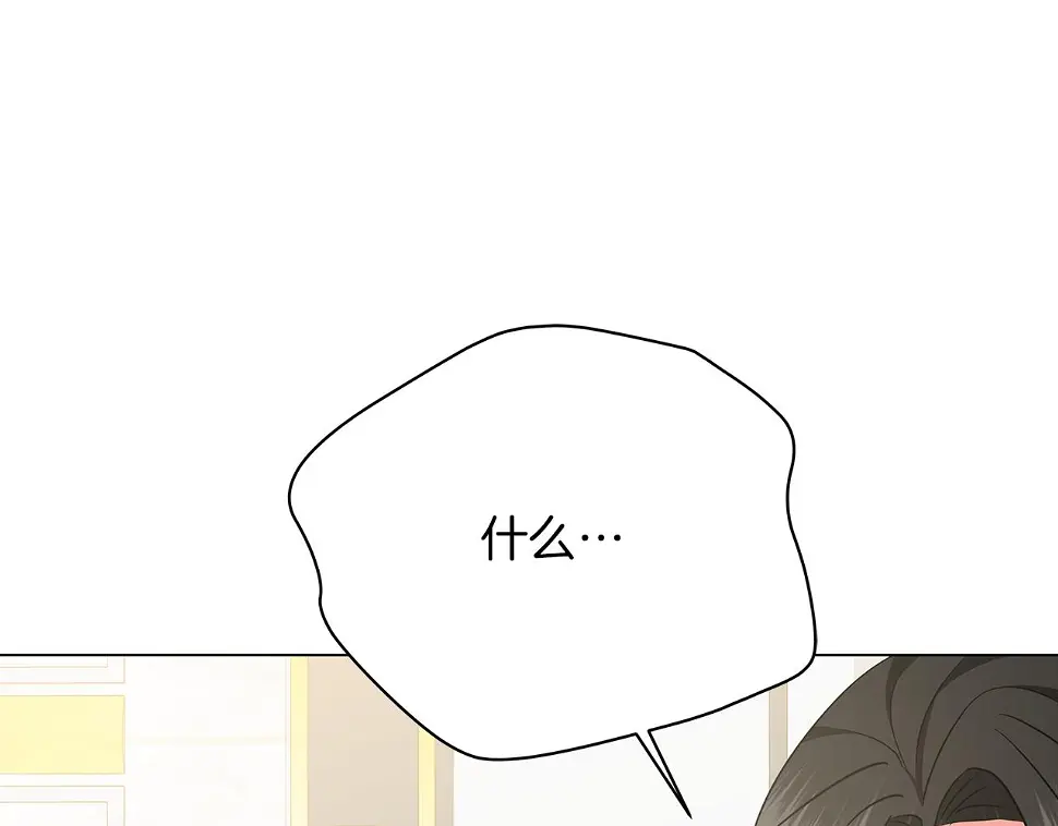 第66话 身世之谜 第103页