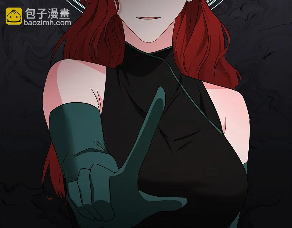 第66话 身世之谜 第110页