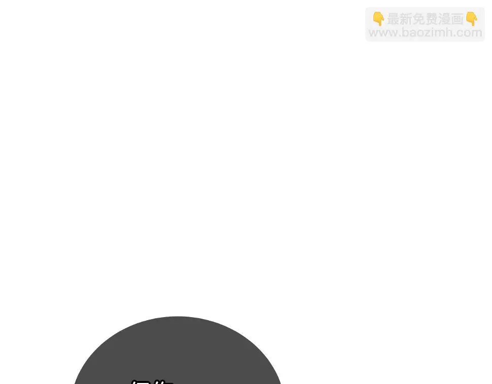 第66话 身世之谜 第117页