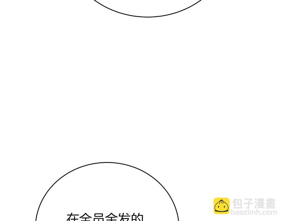 第66话 身世之谜 第139页