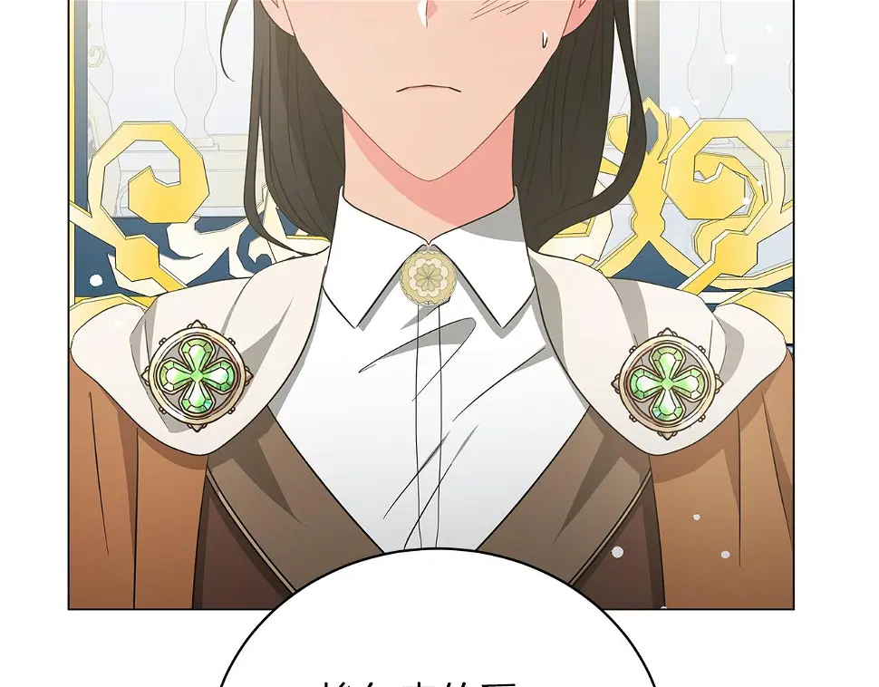 第66话 身世之谜 第145页
