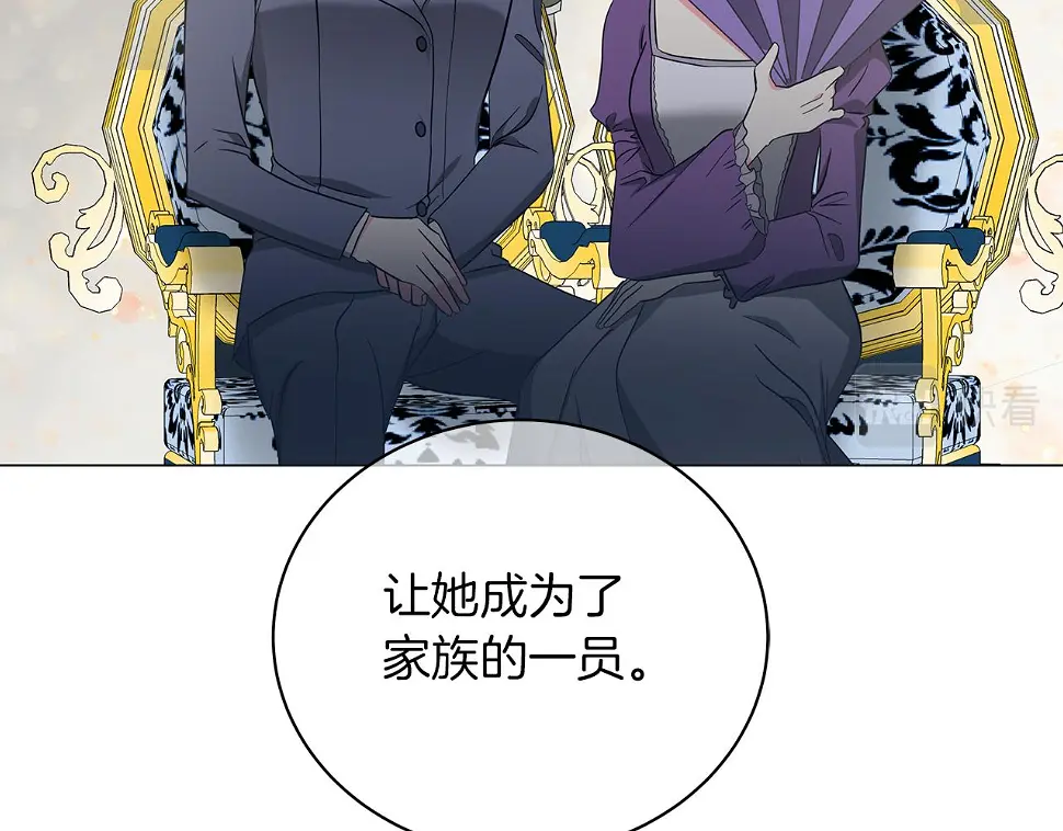 第66话 身世之谜 第166页