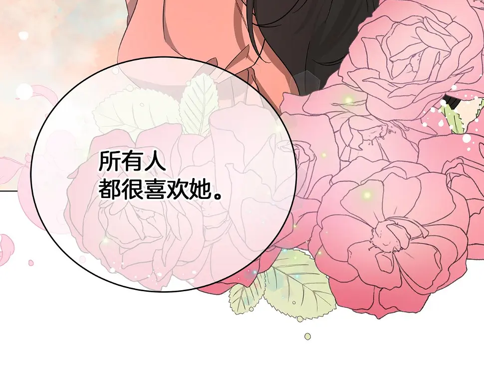 第66话 身世之谜 第170页