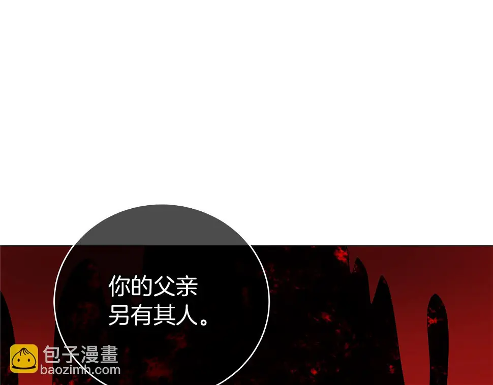 第66话 身世之谜 第191页