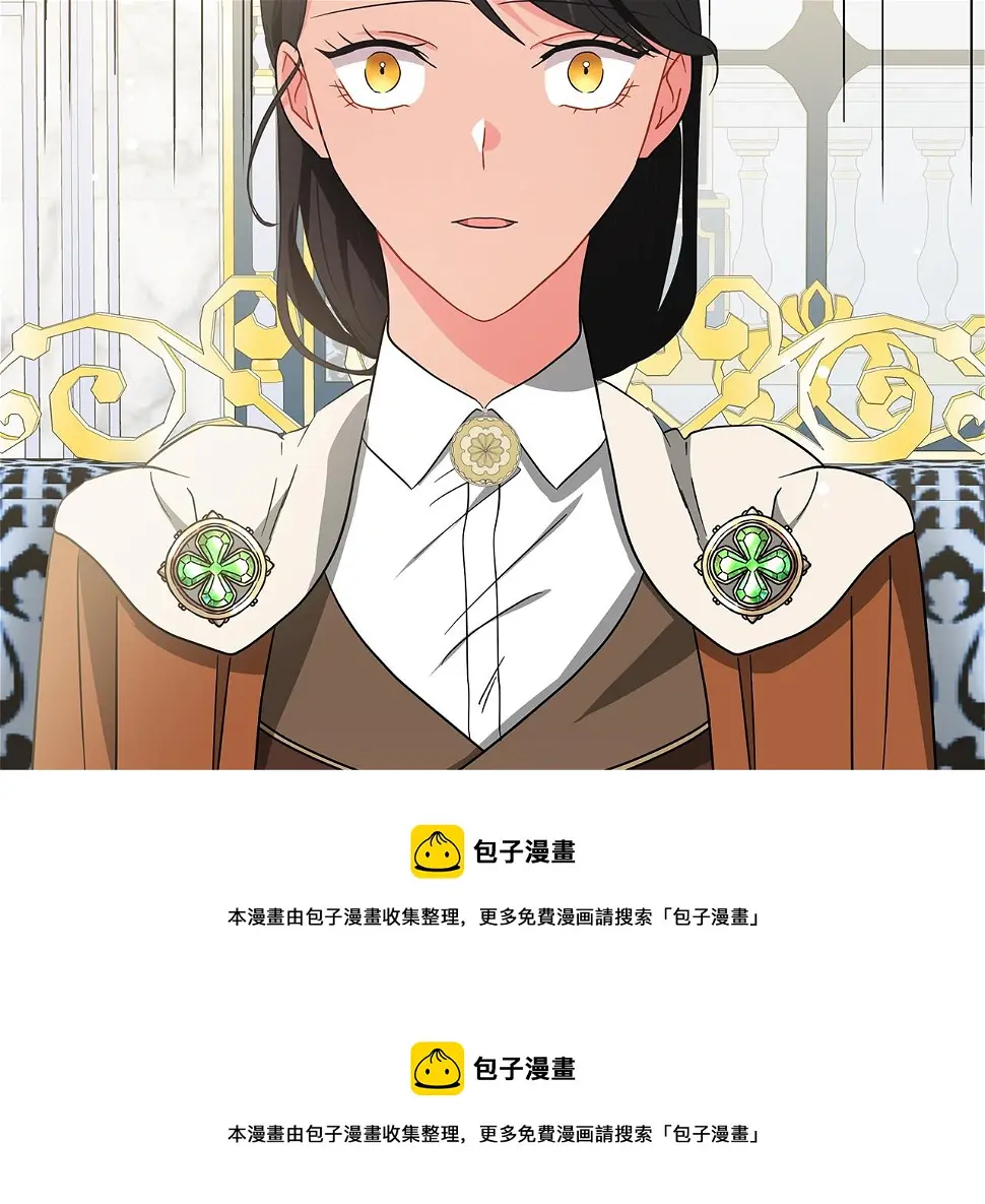 第66话 身世之谜 第197页