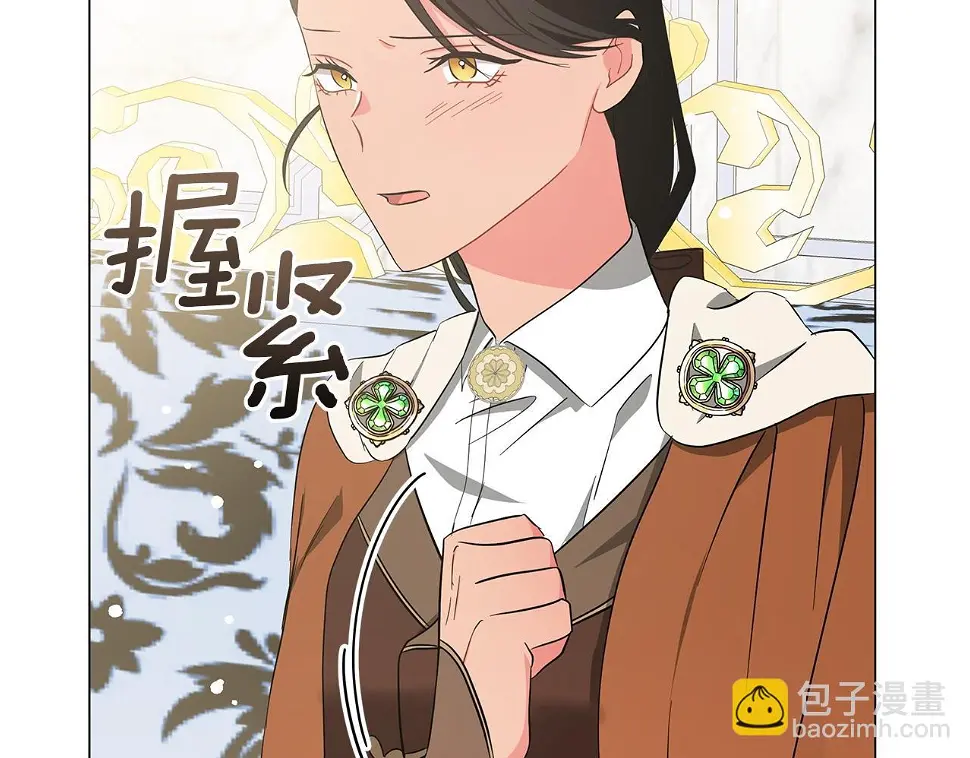 第66话 身世之谜 第235页