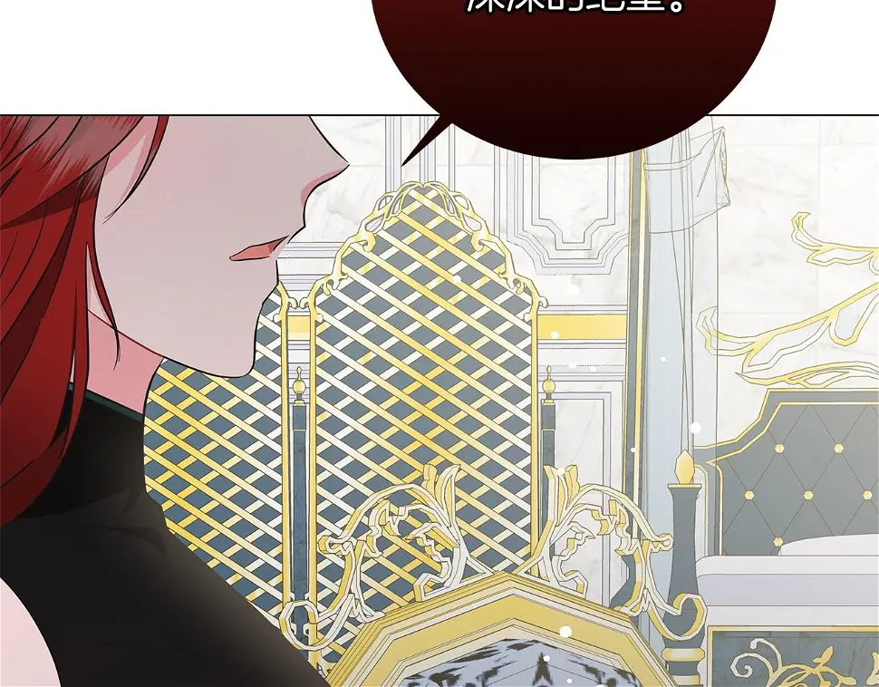 第66话 身世之谜 第238页