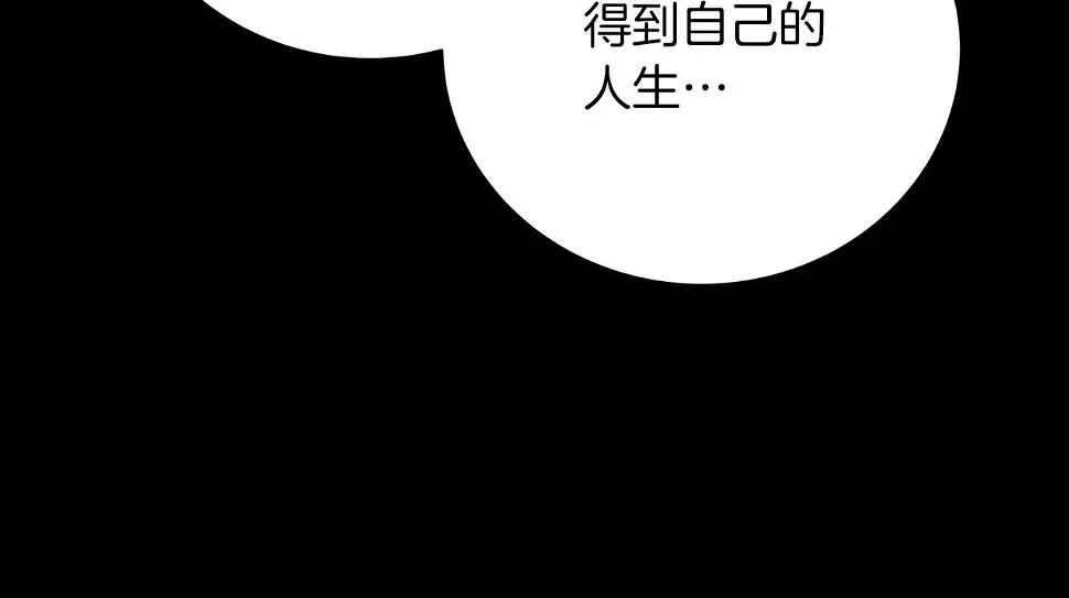 第65话 魔女 第15页