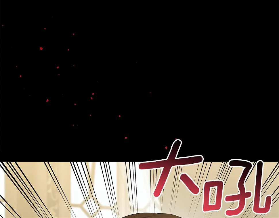 第65话 魔女 第53页