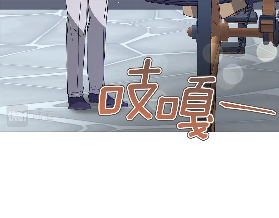 第65话 魔女 第102页