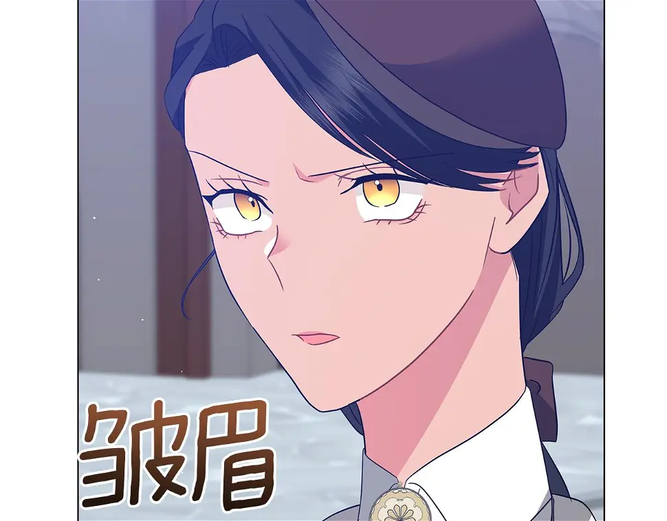 第65话 魔女 第121页