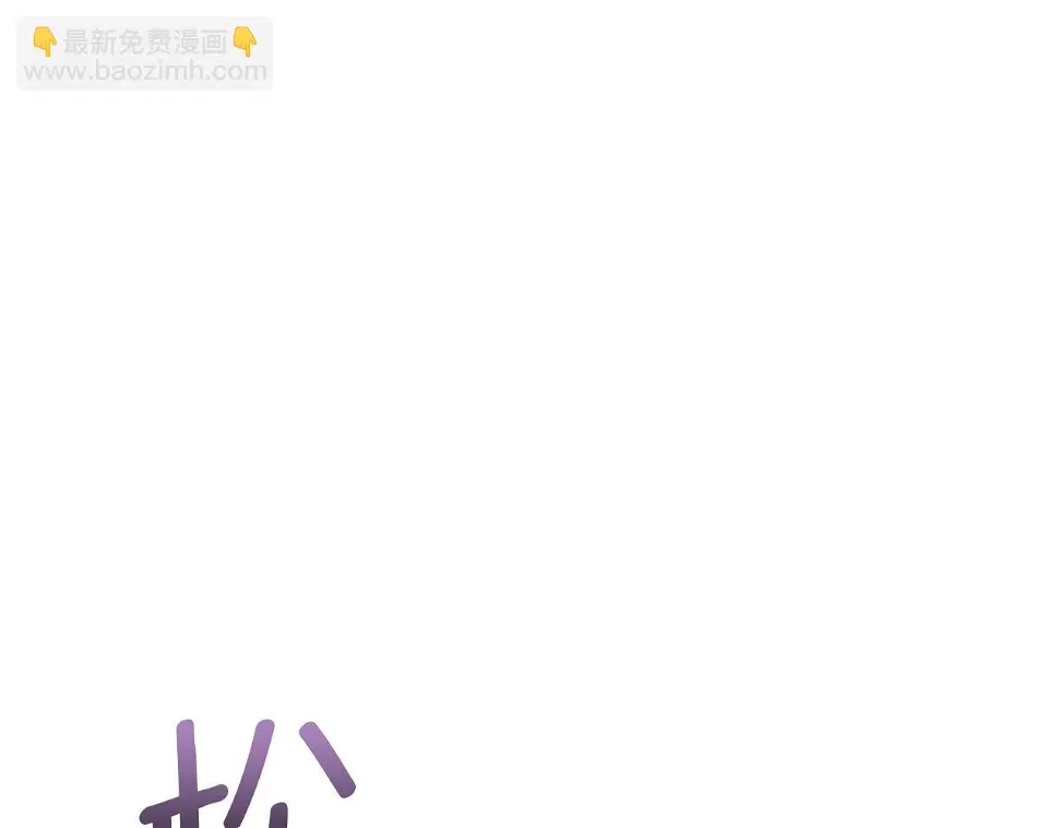 第65话 魔女 第132页