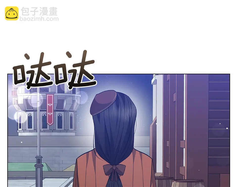 第65话 魔女 第145页