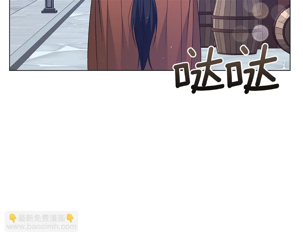 第65话 魔女 第146页