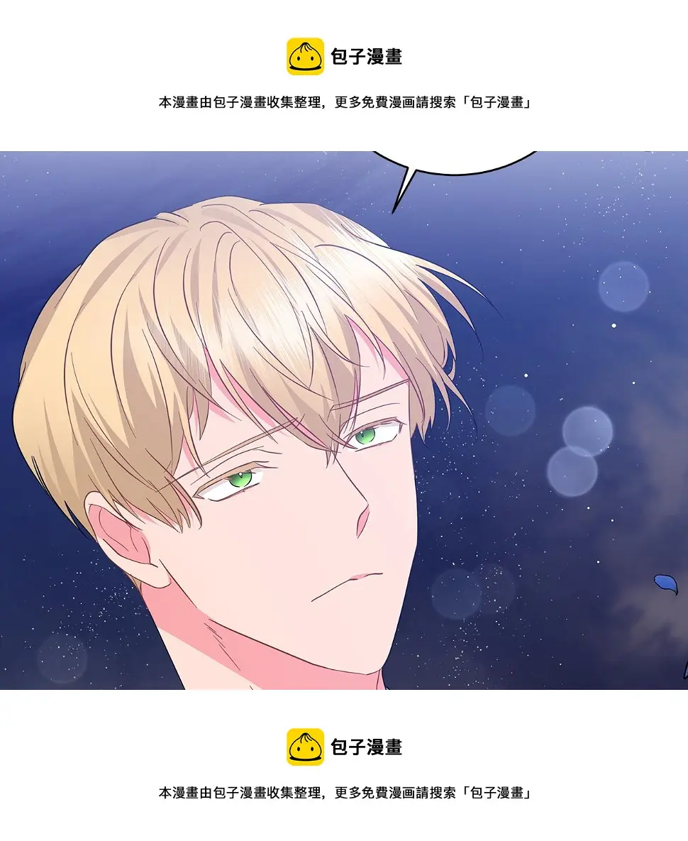 第65话 魔女 第148页