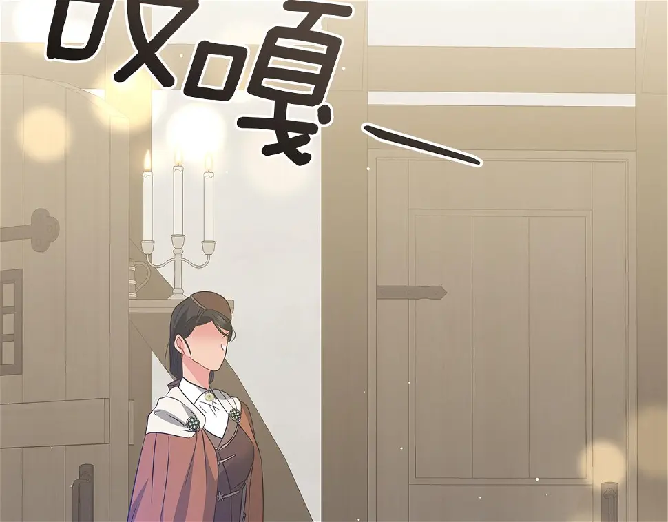第65话 魔女 第155页