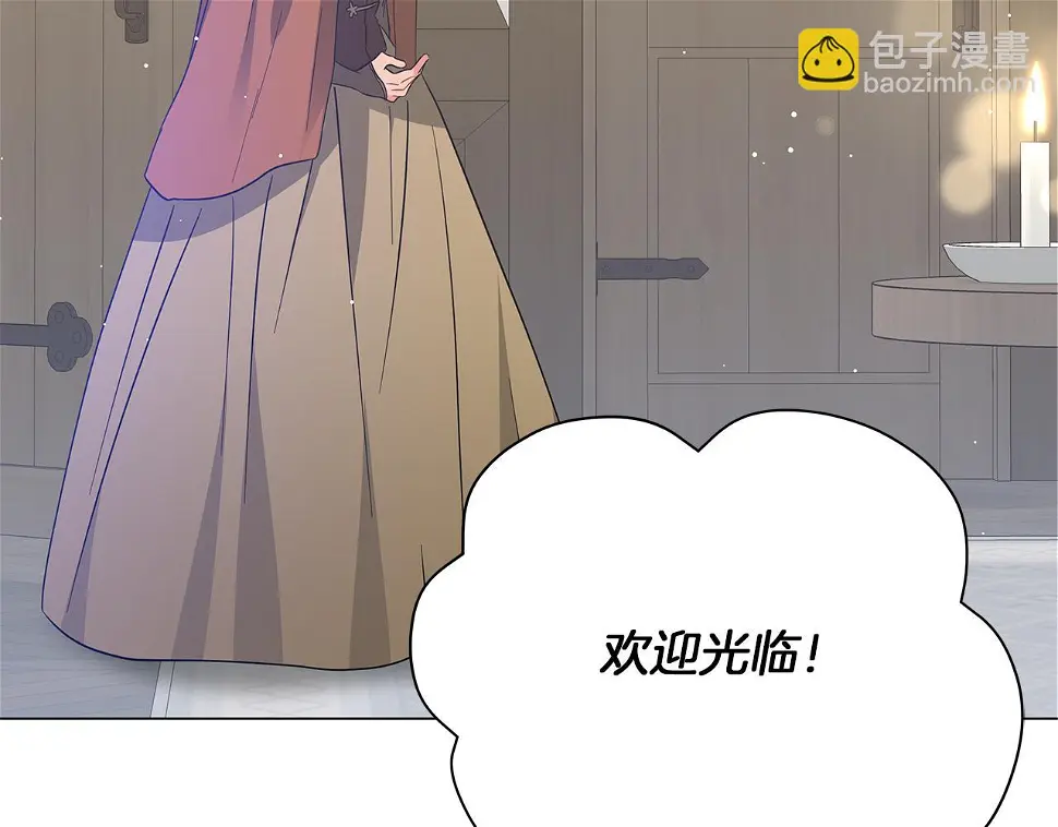 第65话 魔女 第156页