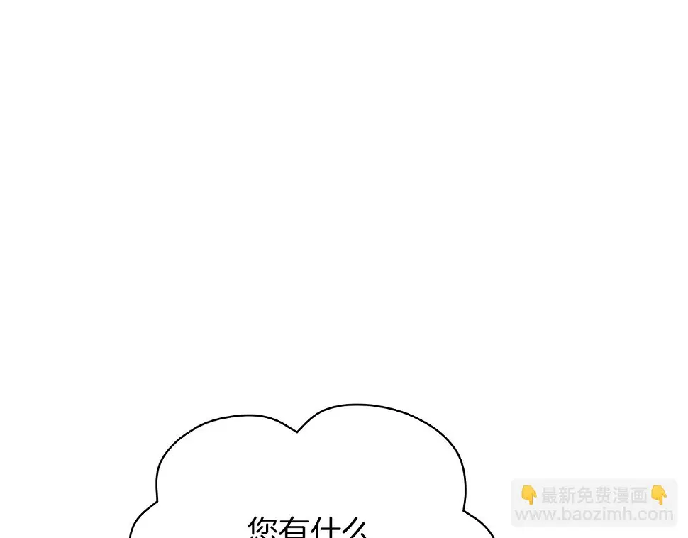 第65话 魔女 第159页