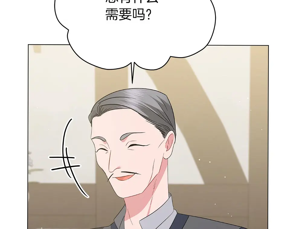 第65话 魔女 第160页