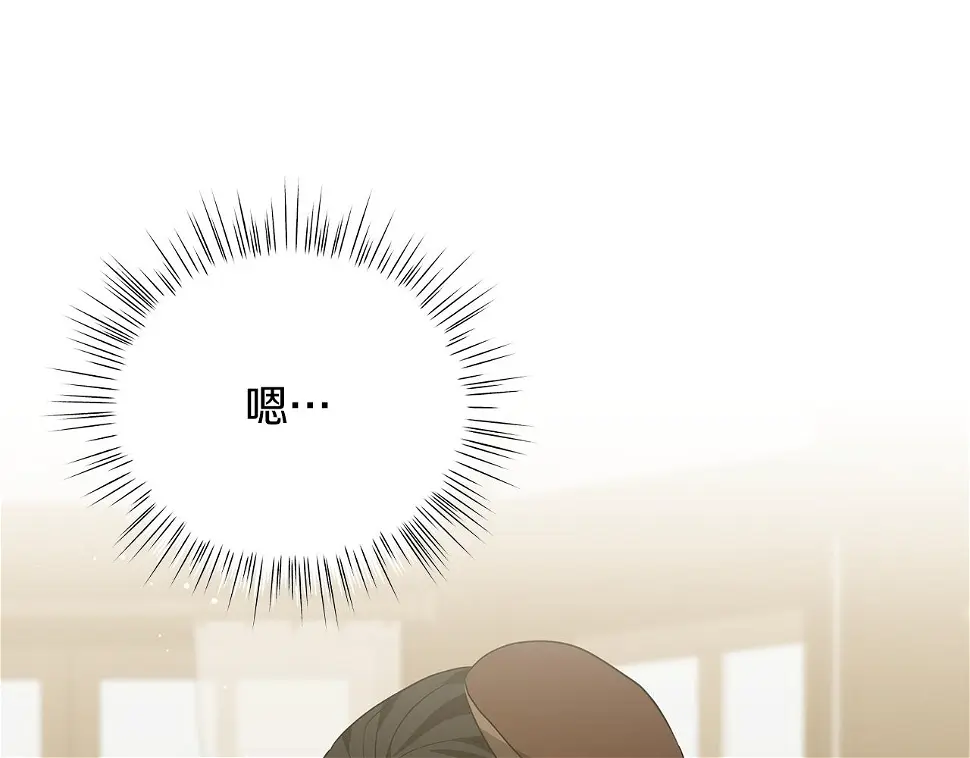 第65话 魔女 第166页
