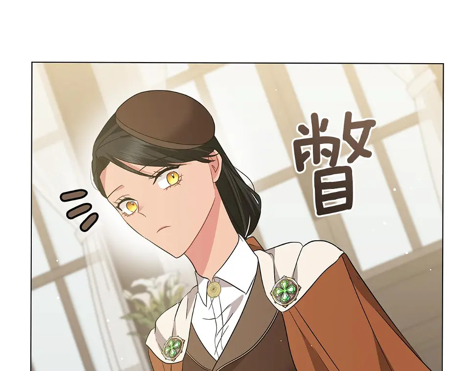 第65话 魔女 第173页