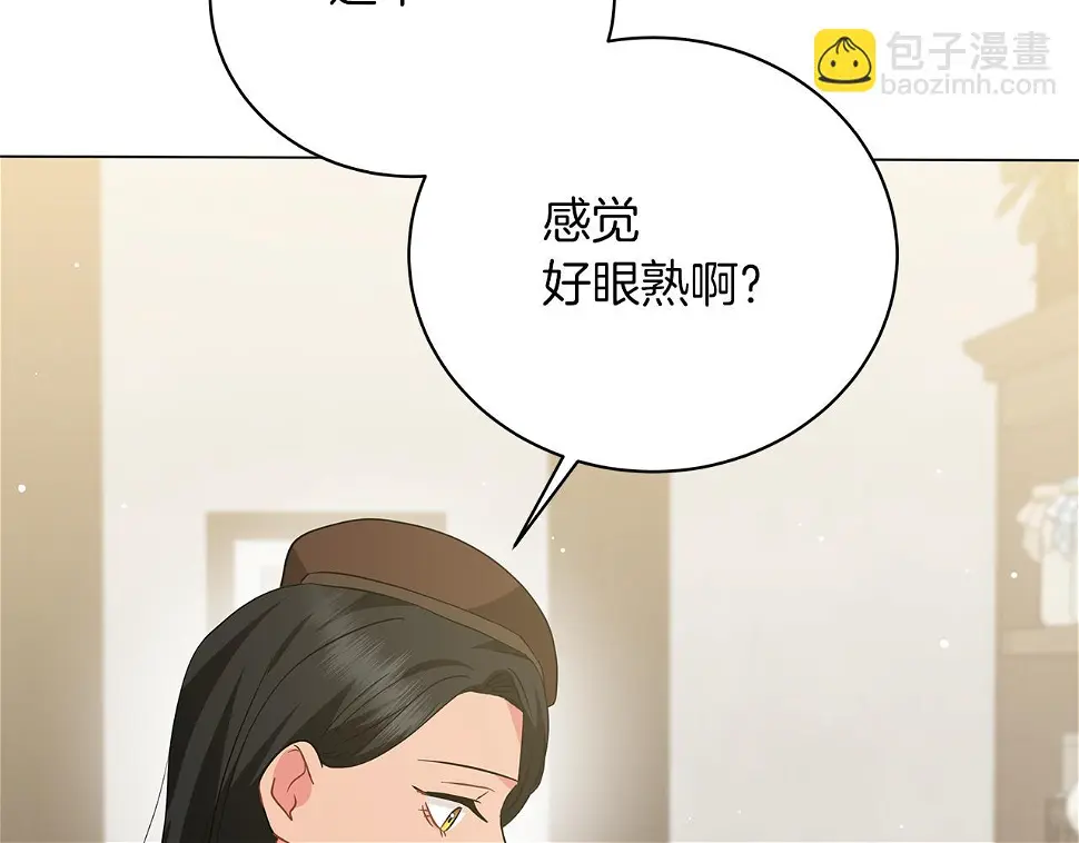 第65话 魔女 第180页