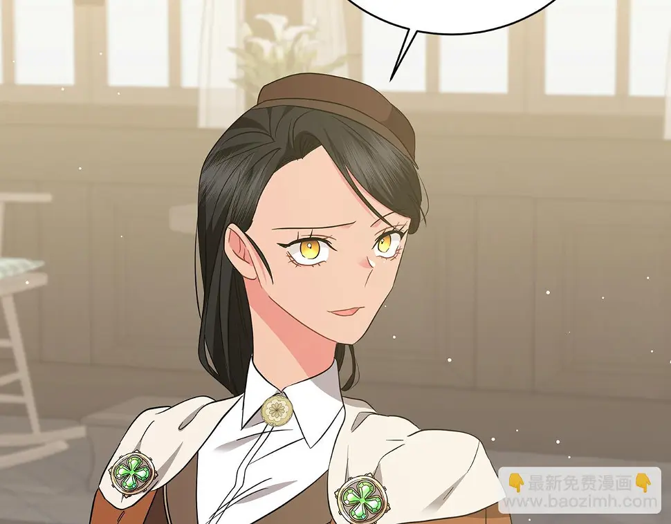第65话 魔女 第188页