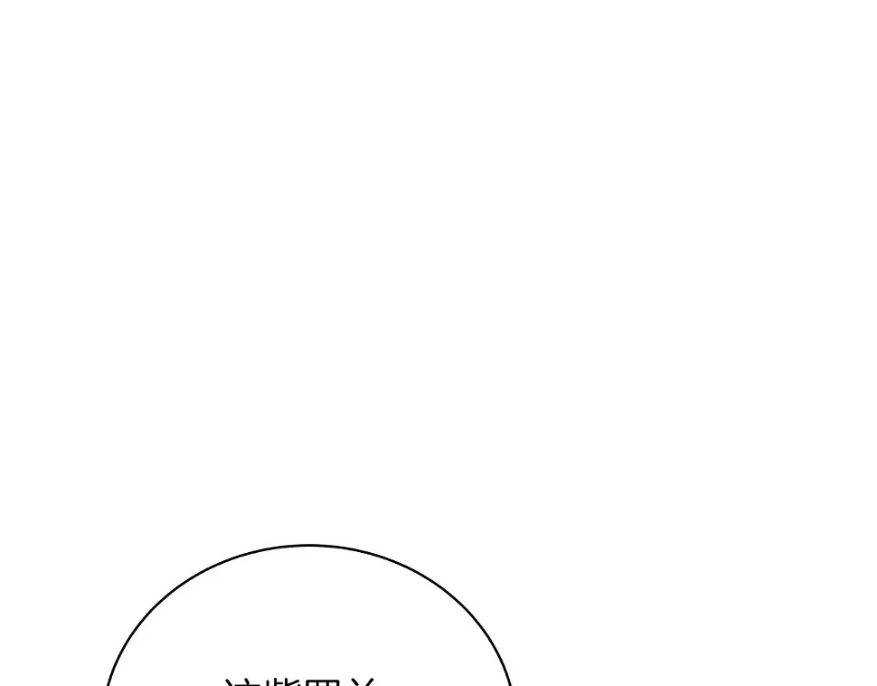 第65话 魔女 第195页