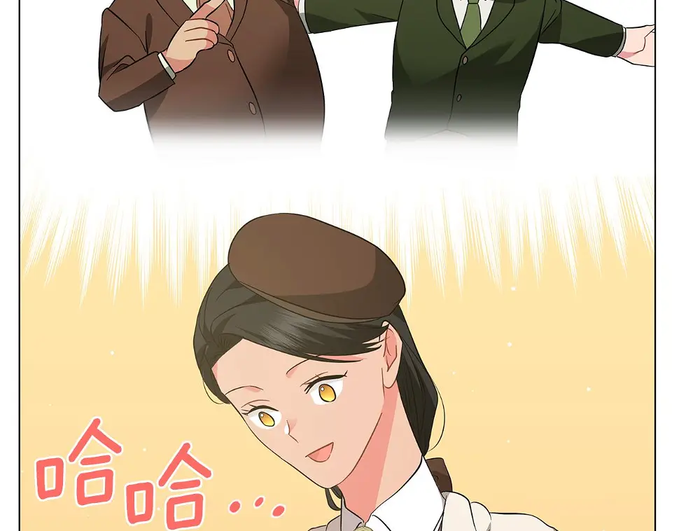 第65话 魔女 第217页