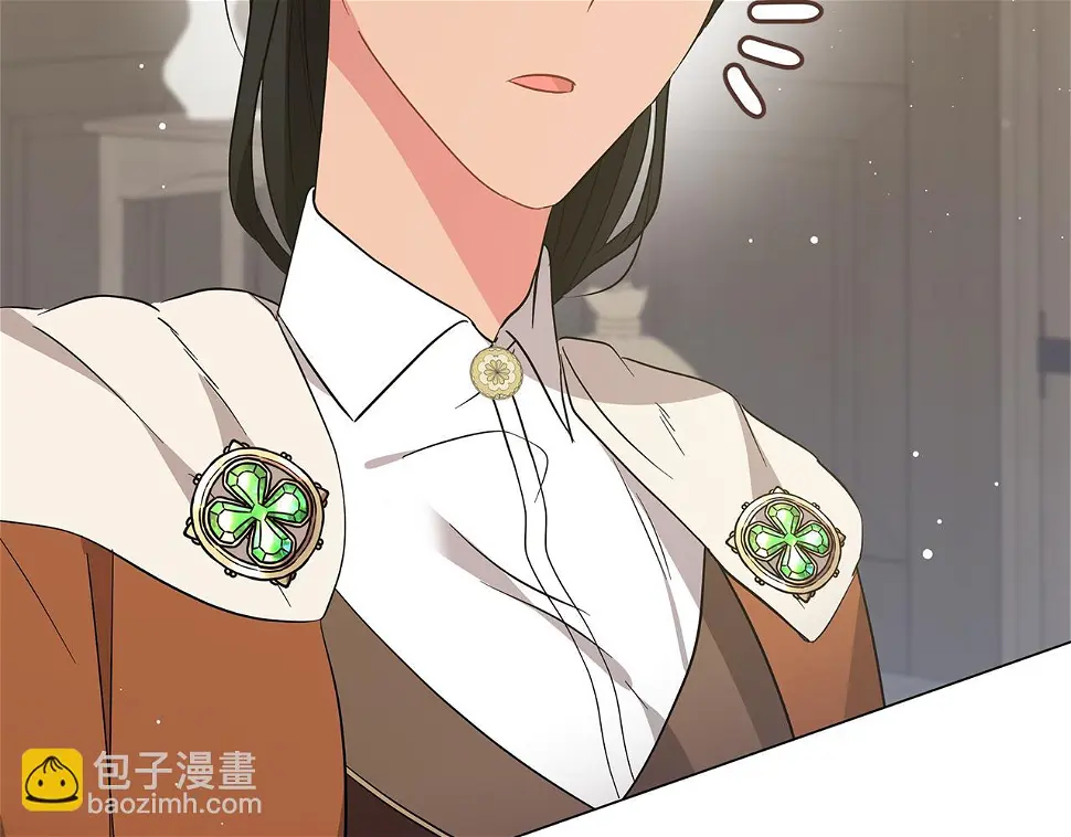 第65话 魔女 第222页