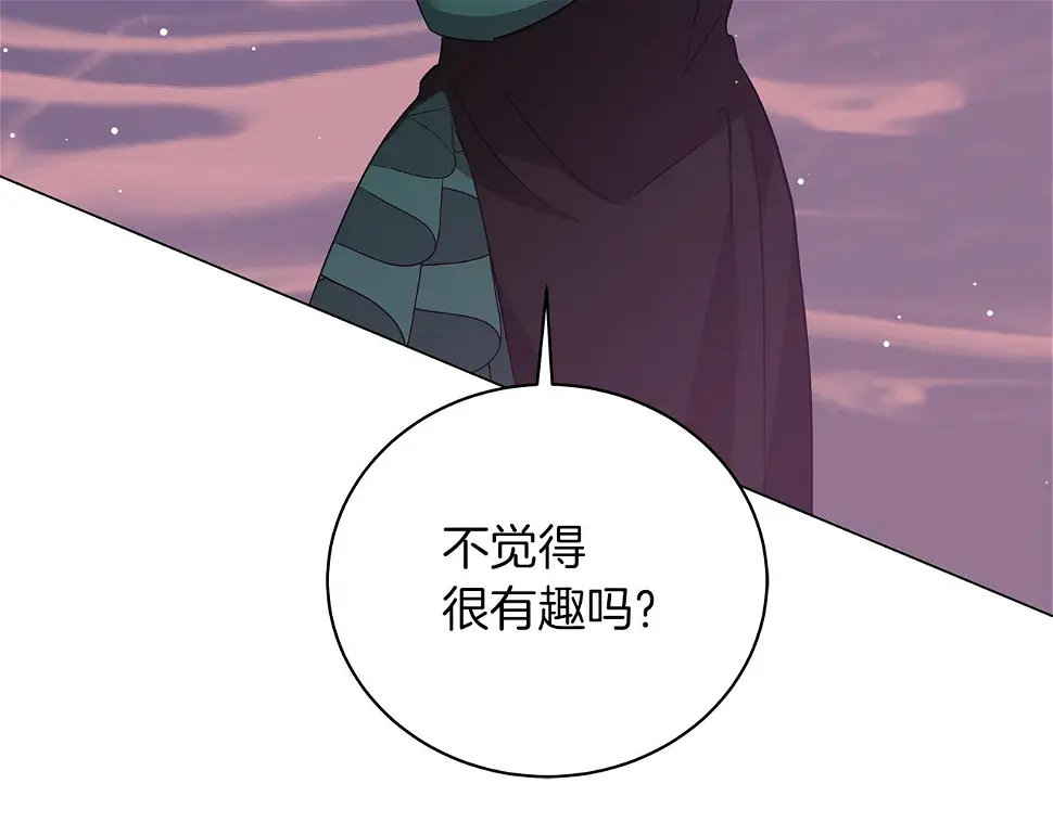 第65话 魔女 第225页