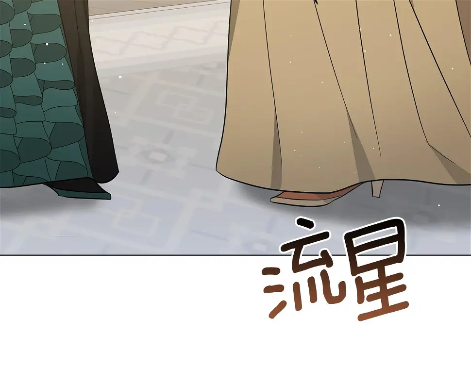 第65话 魔女 第241页