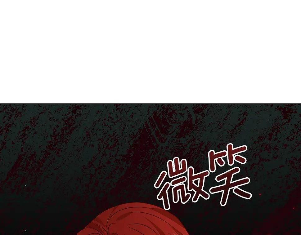 第65话 魔女 第244页