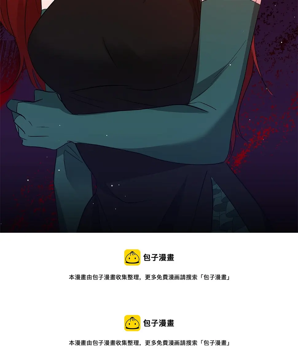 第65话 魔女 第246页