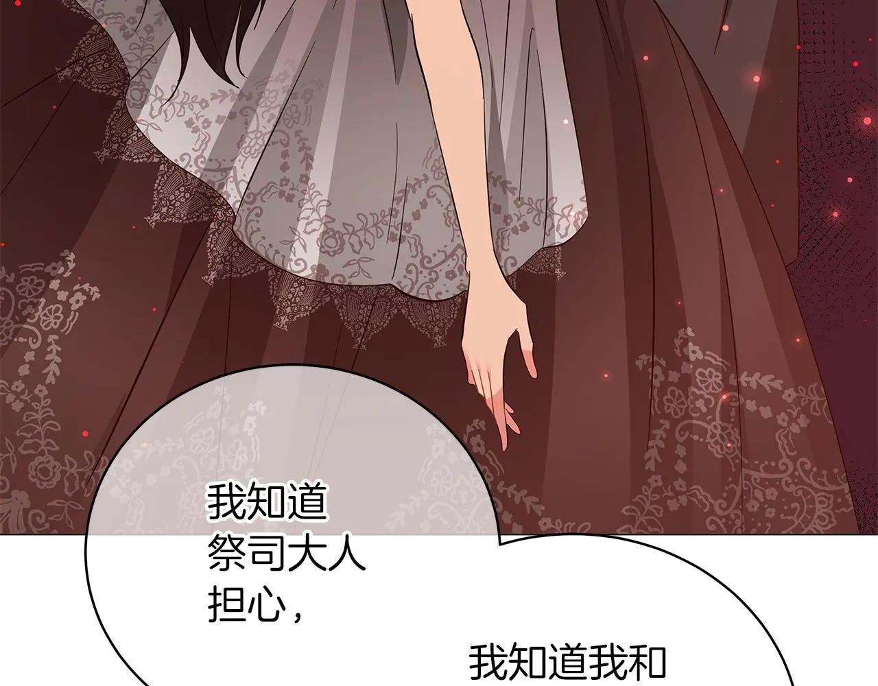 第64话 甘当囚鸟 第23页